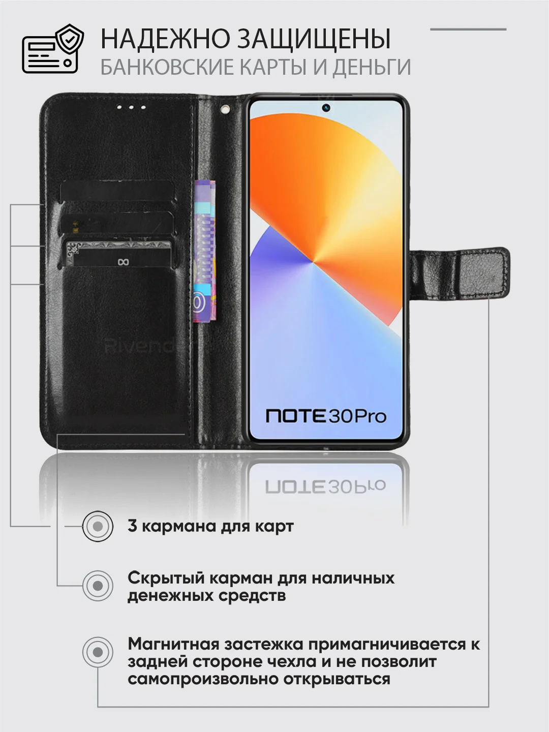 Черный чехол-книжка с магнитной застежкой для Infinix NOTE 30 Pro (Инфиникс Ноут 30 Про)