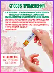 Китайский, ПИТАТЕЛЬНЫЙ КРЕМ-ПИЛИНГ, чудо мазь для КОЖИ РУК И НОГ от трещин и шелушения