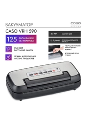 Вакуумный упаковщик CASO VRH 590