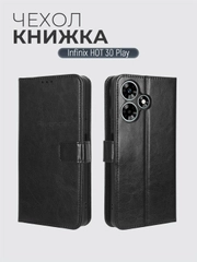 Чехол-книжка с магнитной застежкой для Infinix Hot 30 Play (Инфиникс Хот 30 Плей)