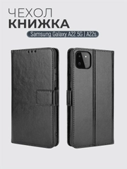 Чехол-книжка с магнитной застежкой для Samsung Galaxy A22 5G / A22S (Самсунг Галакси А22 5 Джи / А22С)