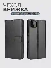 Чехол-книжка с магнитной застежкой для Samsung Galaxy A22 5G / A22S (Самсунг Галакси А22 5 Джи / А22С)