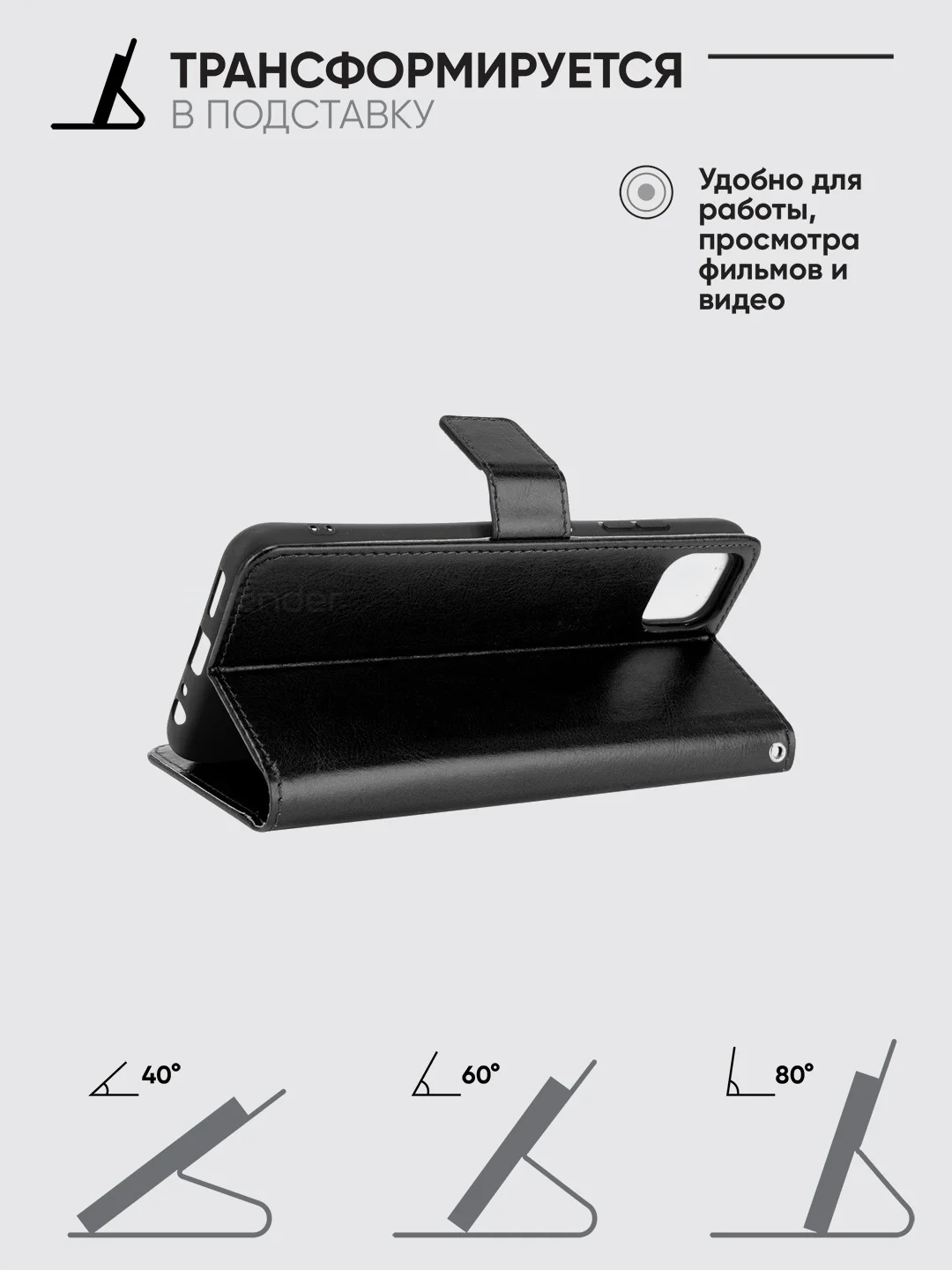 Черный чехол-книжка с магнитной застежкой для Samsung Galaxy A22 5G / A22S (Самсунг Галакси А22 5 Джи / А22С)