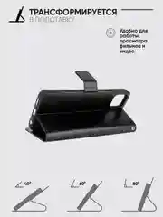 Черный чехол-книжка с магнитной застежкой для Samsung Galaxy A22 5G / A22S (Самсунг Галакси А22 5 Джи / А22С)
