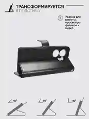 Черный чехол-книжка с магнитной застежкой для Tecno Camon 20 Premier 5G (Техно Камон 20 Премьер)