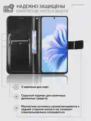 Черный чехол-книжка с магнитной застежкой для Tecno Camon 20 Premier 5G (Техно Камон 20 Премьер)