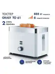 Тостер GRAEF TO 61 weiss