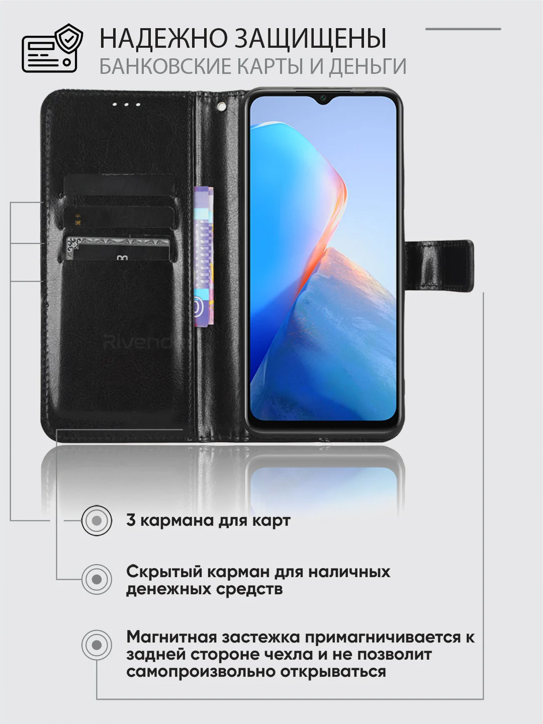 Черный чехол-книжка с магнитной застежкой для Infinix Smart 7 Plus (Инфиникс Смарт 7 Плюс)