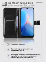 Черный чехол-книжка с магнитной застежкой для Infinix Smart 7 Plus (Инфиникс Смарт 7 Плюс)