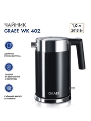 Чайник GRAEF WK 402 schwarz