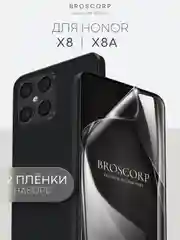1-2 шт защитная плёнка для Honor X8, X8a гидрогелевая BROSCORP прозрачная тонкая не стекло