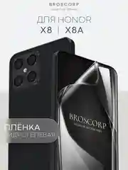 1-2 шт защитная плёнка для Honor X8, X8a гидрогелевая BROSCORP прозрачная тонкая не стекло