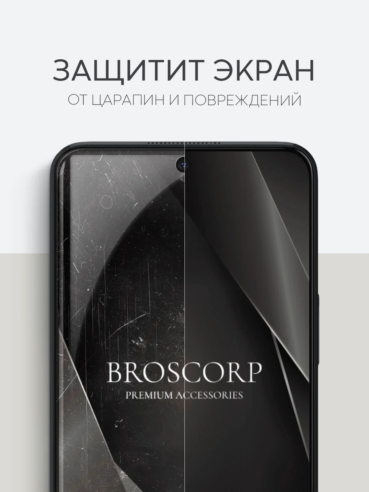 Прозрачный 1-2 шт защитная плёнка для Honor X8, X8a гидрогелевая BROSCORP прозрачная тонкая не стекло