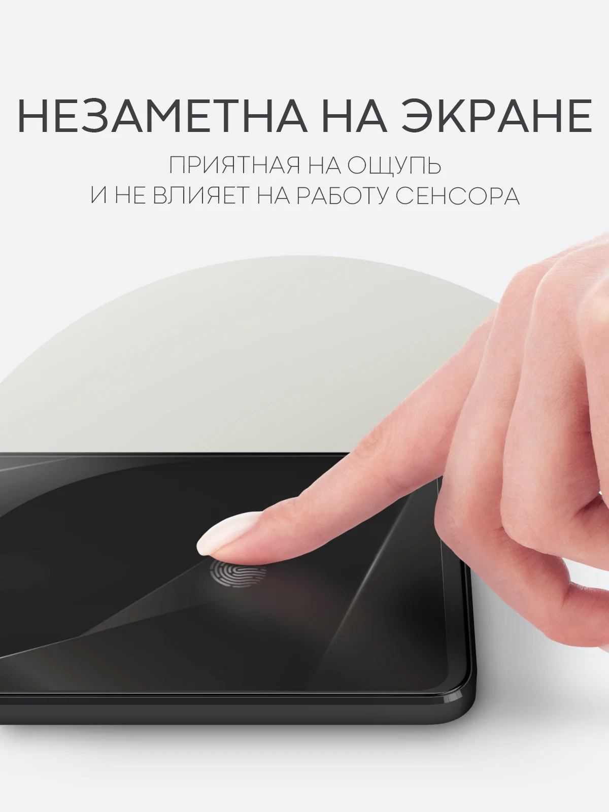 Прозрачный 1-2 шт защитная плёнка для Honor X8, X8a гидрогелевая BROSCORP прозрачная тонкая не стекло