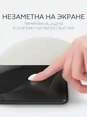 Прозрачный 1-2 шт защитная плёнка для Honor X8, X8a гидрогелевая BROSCORP прозрачная тонкая не стекло