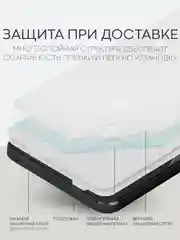 Прозрачный 1-2 шт защитная плёнка для Honor X8, X8a гидрогелевая BROSCORP прозрачная тонкая не стекло