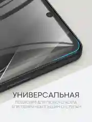 Прозрачный 1-2 шт защитная плёнка для Honor X8, X8a гидрогелевая BROSCORP прозрачная тонкая не стекло