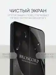 Прозрачный 1-2 шт защитная плёнка для Honor X8, X8a гидрогелевая BROSCORP прозрачная тонкая не стекло