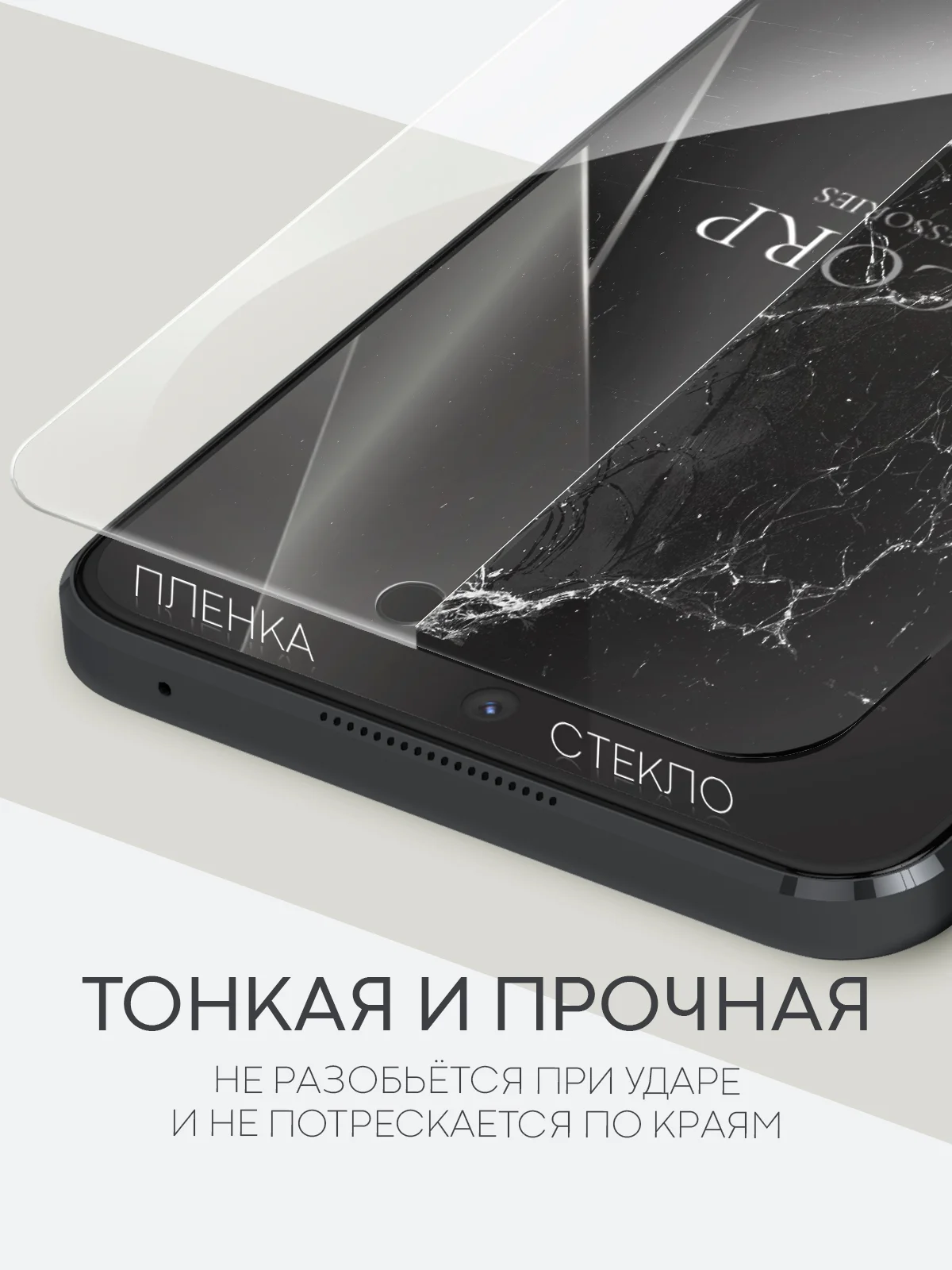 Прозрачный 1-2 шт защитная плёнка для Honor X8, X8a гидрогелевая BROSCORP прозрачная тонкая не стекло