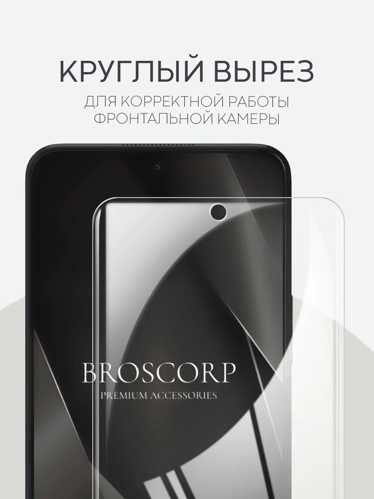 Прозрачный 1-2 шт защитная плёнка для Honor X8, X8a гидрогелевая BROSCORP прозрачная тонкая не стекло
