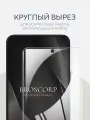 Прозрачный 1-2 шт защитная плёнка для Honor X8, X8a гидрогелевая BROSCORP прозрачная тонкая не стекло