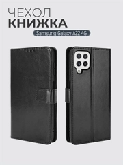 Чехол-книжка с магнитной застежкой для Samsung Galaxy A22 4G (Самсунг галакси А22 4 Джи)