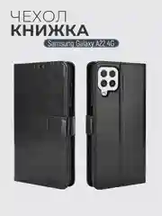 Чехол-книжка с магнитной застежкой для Samsung Galaxy A22 4G (Самсунг галакси А22 4 Джи)