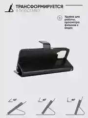 Черный чехол-книжка с магнитной застежкой для Samsung Galaxy A22 4G (Самсунг галакси А22 4 Джи)