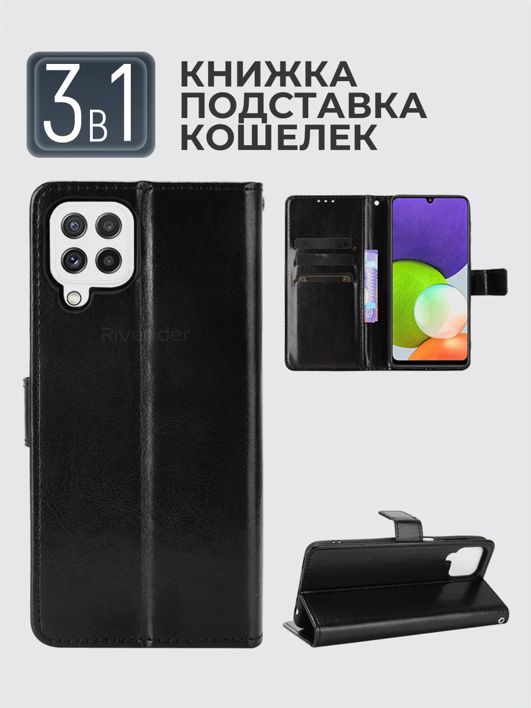 Черный чехол-книжка с магнитной застежкой для Samsung Galaxy A22 4G (Самсунг галакси А22 4 Джи)