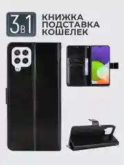 Черный чехол-книжка с магнитной застежкой для Samsung Galaxy A22 4G (Самсунг галакси А22 4 Джи)