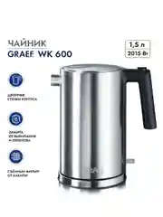Чайник GRAEF WK 600 Edelstahl