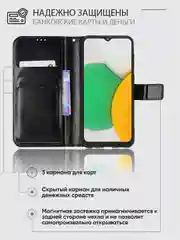 Черный чехол-книжка с магнитной застежкой для Samsung Galaxy A03 Core (Самсунг Галакси А03 Коре)