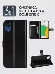 Черный чехол-книжка с магнитной застежкой для Samsung Galaxy A03 Core (Самсунг Галакси А03 Коре)