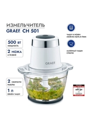 Измельчитель GRAEF CH 501 weiss