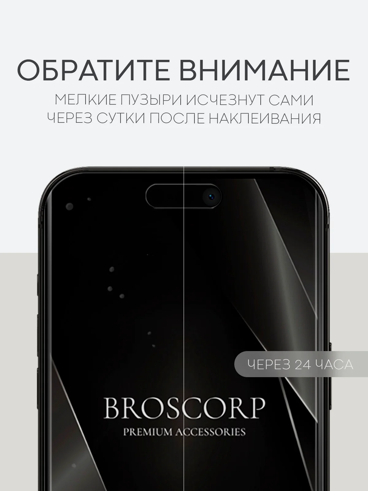 Прозрачный 1-2 шт защитная плёнка для Apple iPhone 14 Pro Max гидрогелевая BROSCORP прозрачная тонкая