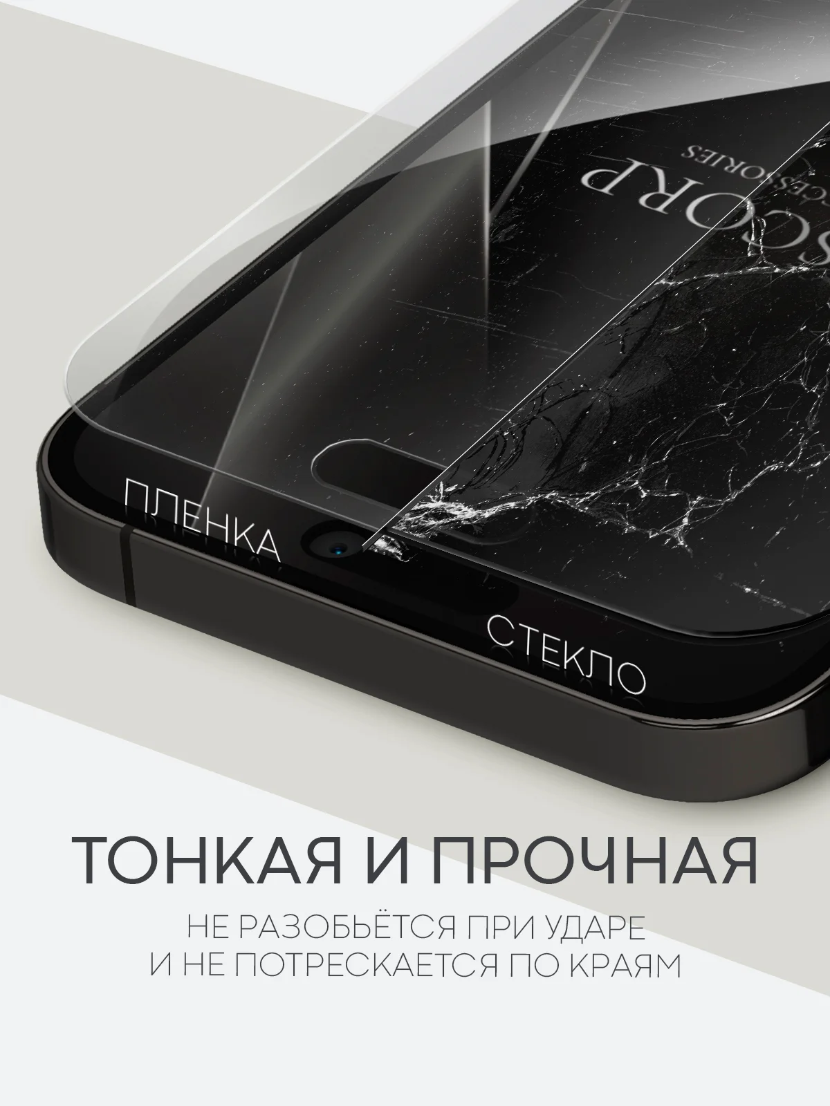 Прозрачный 1-2 шт защитная плёнка для Apple iPhone 14 Pro Max гидрогелевая BROSCORP прозрачная тонкая