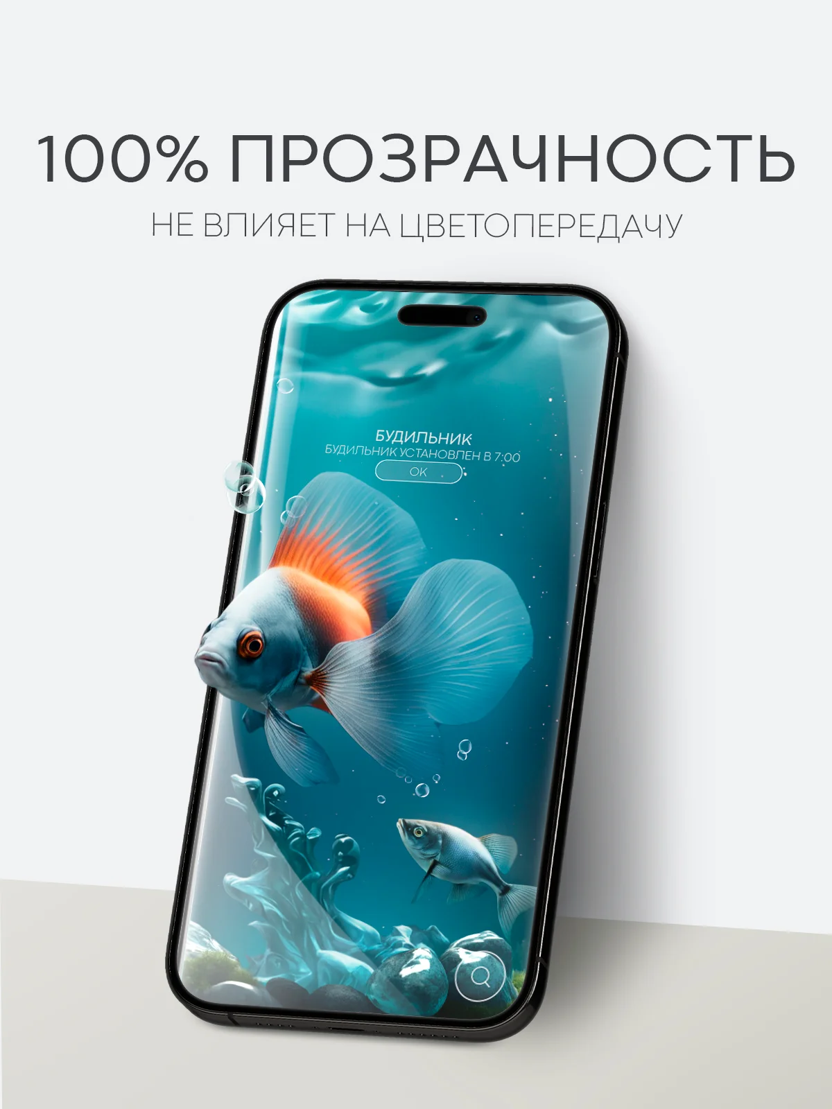 Прозрачный 1-2 шт защитная плёнка для Apple iPhone 14 Pro Max гидрогелевая BROSCORP прозрачная тонкая