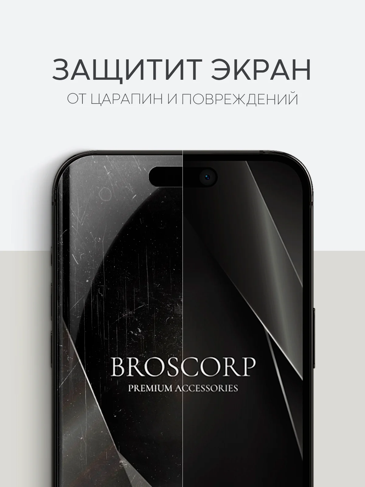 Прозрачный 1-2 шт защитная плёнка для Apple iPhone 14 Pro Max гидрогелевая BROSCORP прозрачная тонкая