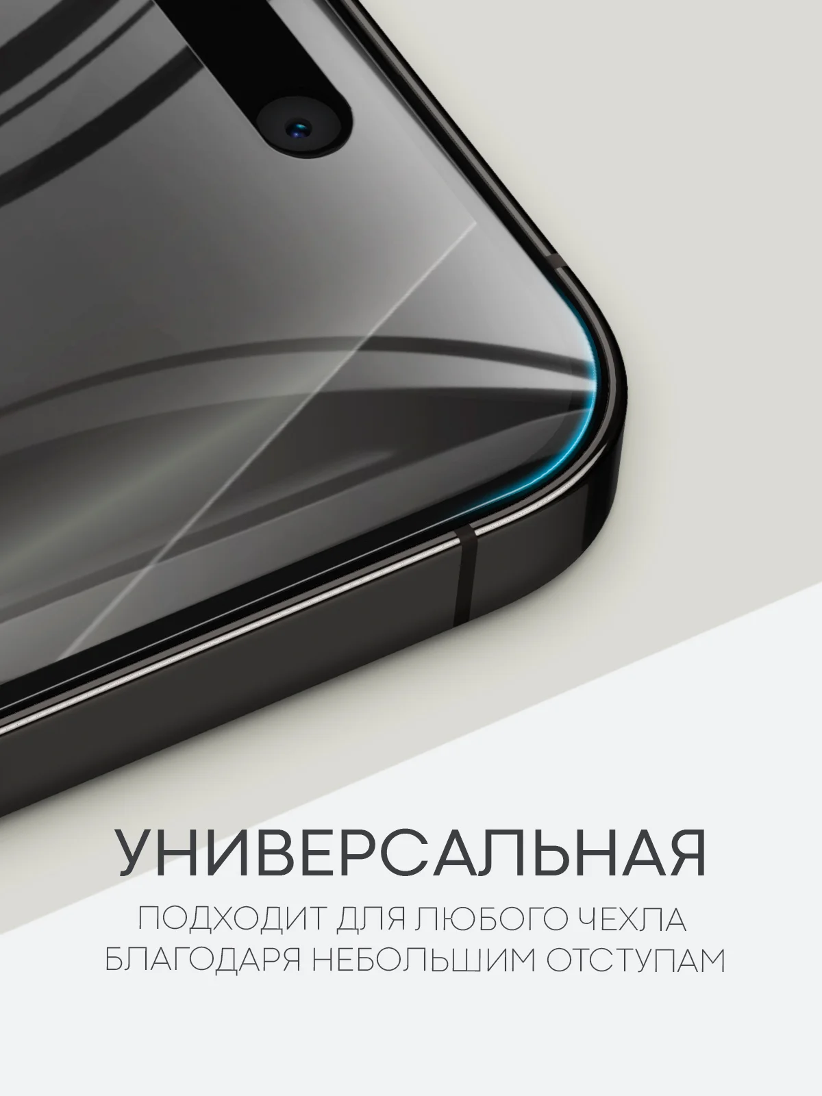 Прозрачный 1-2 шт защитная плёнка для Apple iPhone 14 Pro Max гидрогелевая BROSCORP прозрачная тонкая