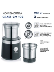 Кофемолка GRAEF CM 102 schwarz