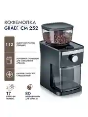 Кофемолка GRAEF CM 252 schwarz