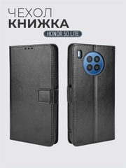 Чехол-книжка с магнитной застежкой для Huawei Honor 50 Lite, Nova 8i