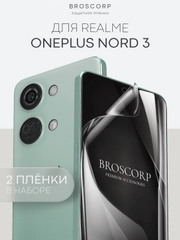 1-2 шт защитная плёнка для OnePlus Nord 3 гидрогелевая BROSCORP прозрачная тонкая
