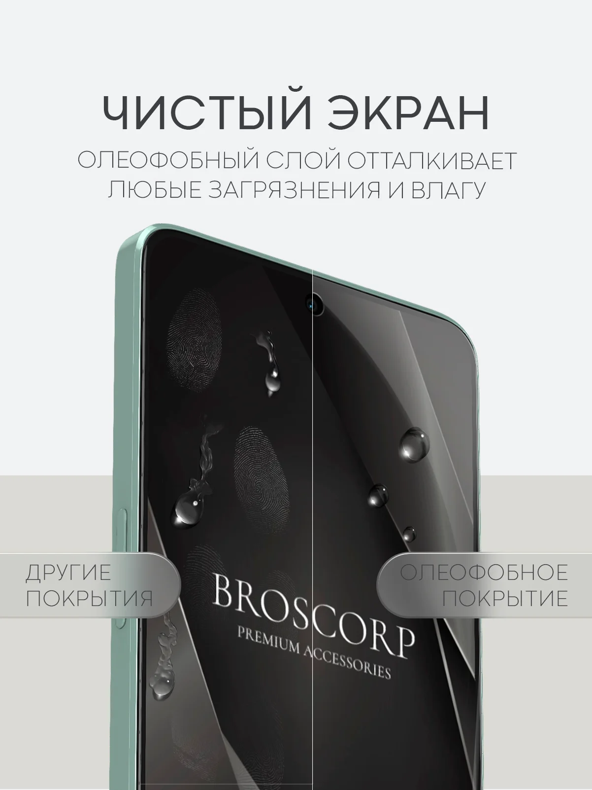 Прозрачный 1-2 шт защитная плёнка для OnePlus Nord 3 гидрогелевая BROSCORP прозрачная тонкая