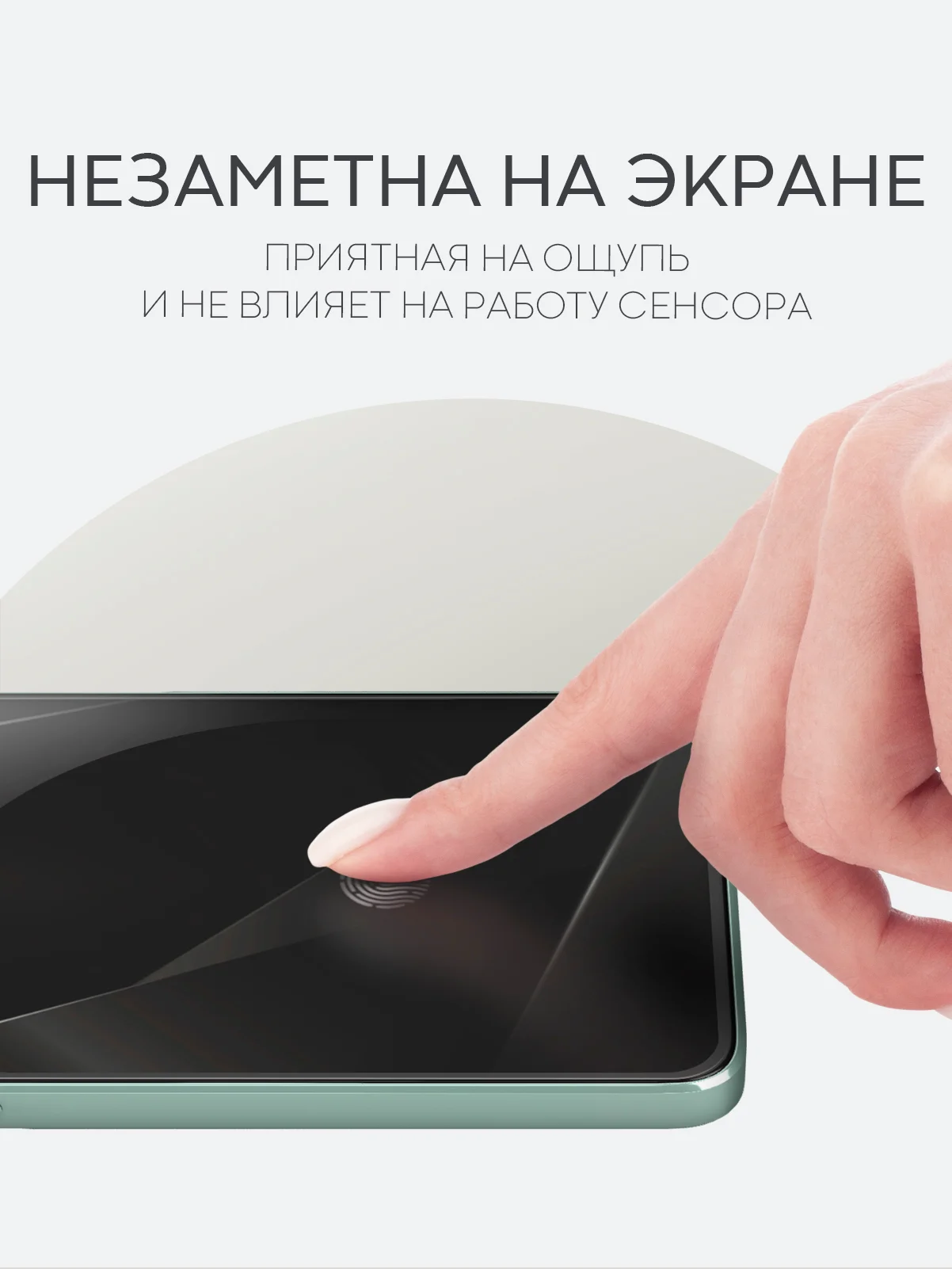Прозрачный 1-2 шт защитная плёнка для OnePlus Nord 3 гидрогелевая BROSCORP прозрачная тонкая