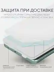 Прозрачный 1-2 шт защитная плёнка для OnePlus Nord 3 гидрогелевая BROSCORP прозрачная тонкая