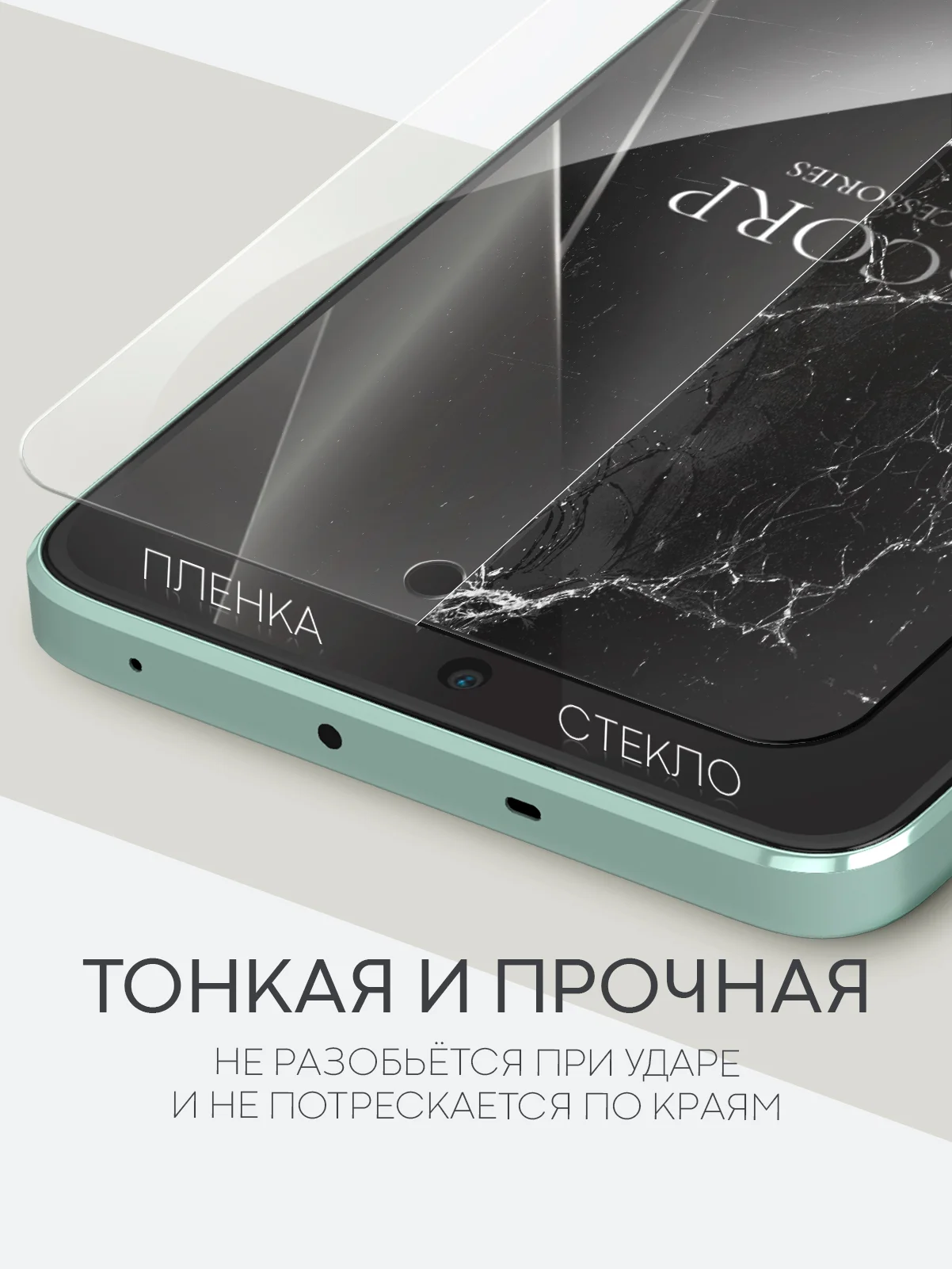 Прозрачный 1-2 шт защитная плёнка для OnePlus Nord 3 гидрогелевая BROSCORP прозрачная тонкая