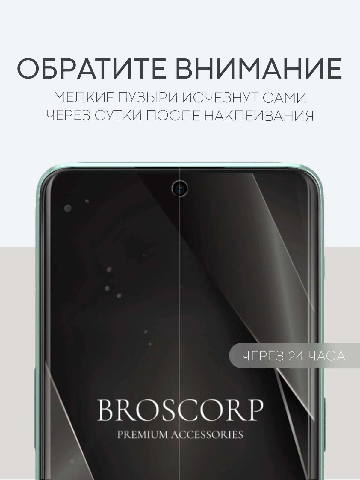 Прозрачный 1-2 шт защитная плёнка для OnePlus Nord 3 гидрогелевая BROSCORP прозрачная тонкая