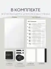 Прозрачный 1-2 шт защитная плёнка для OnePlus Nord 3 гидрогелевая BROSCORP прозрачная тонкая
