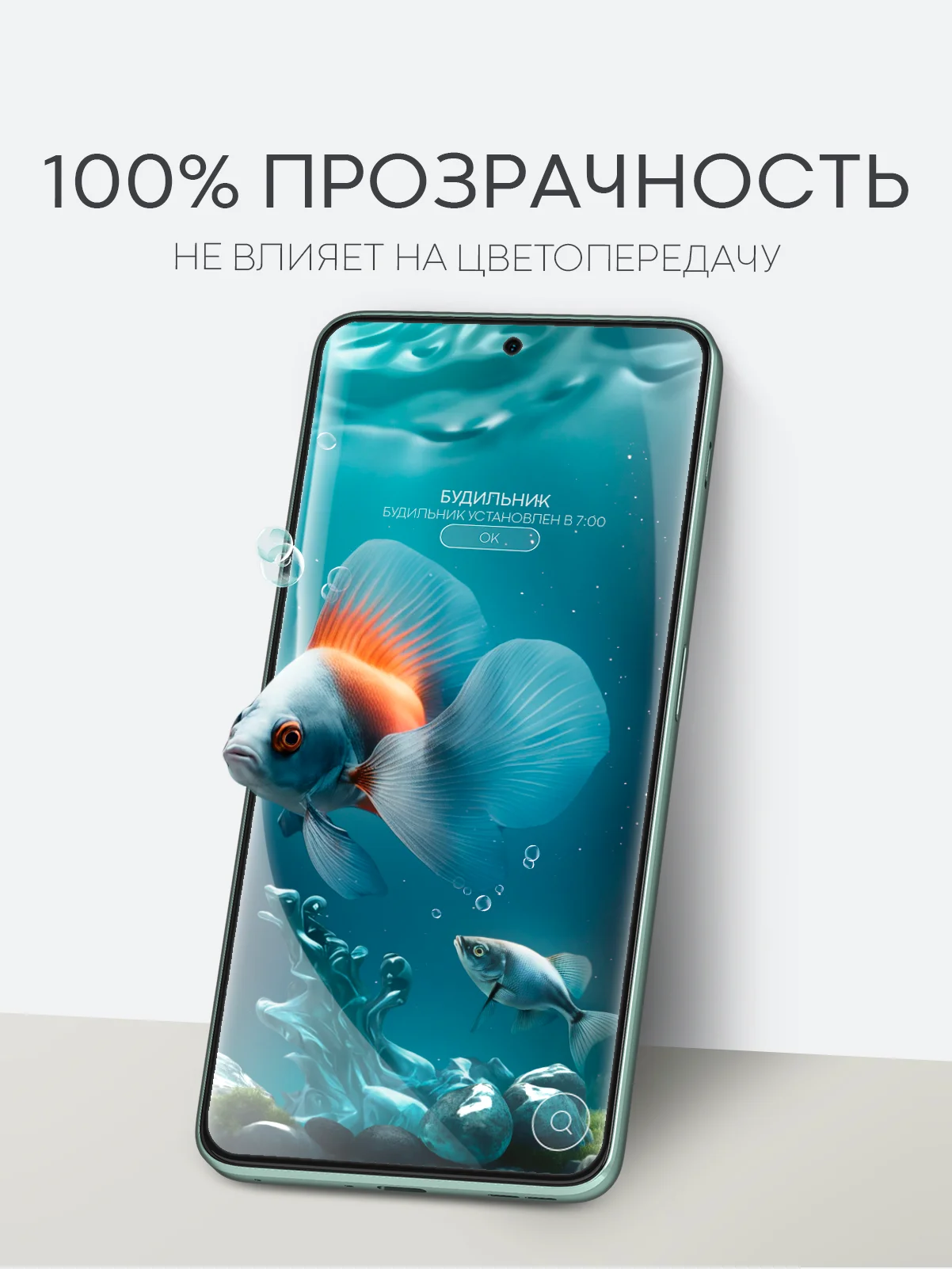 Прозрачный 1-2 шт защитная плёнка для OnePlus Nord 3 гидрогелевая BROSCORP прозрачная тонкая